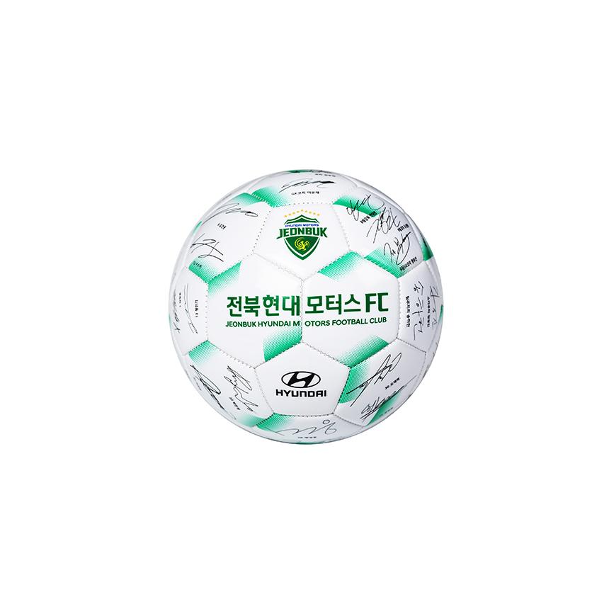 JBFC 2023 사인볼