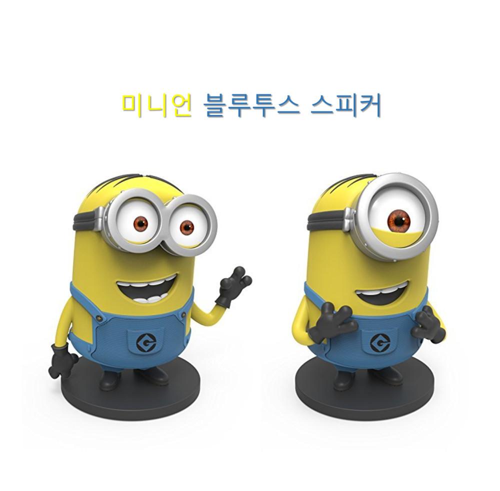미니언 블루투스 스피커