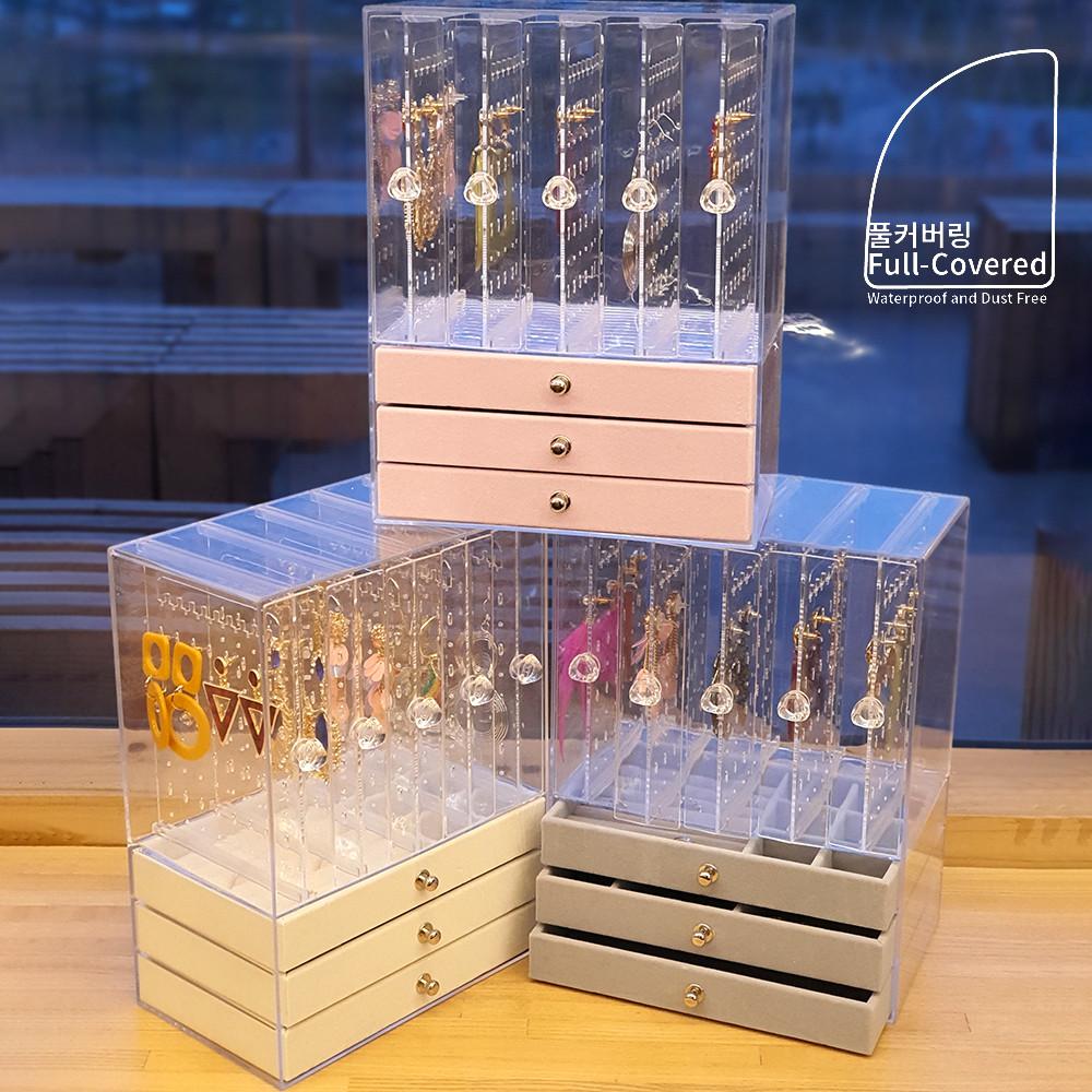 풀커버링 5 3단 아크릴 귀걸이 쥬얼리 목걸이 반지 악세사리 보관함 보석함 정리함 수납함