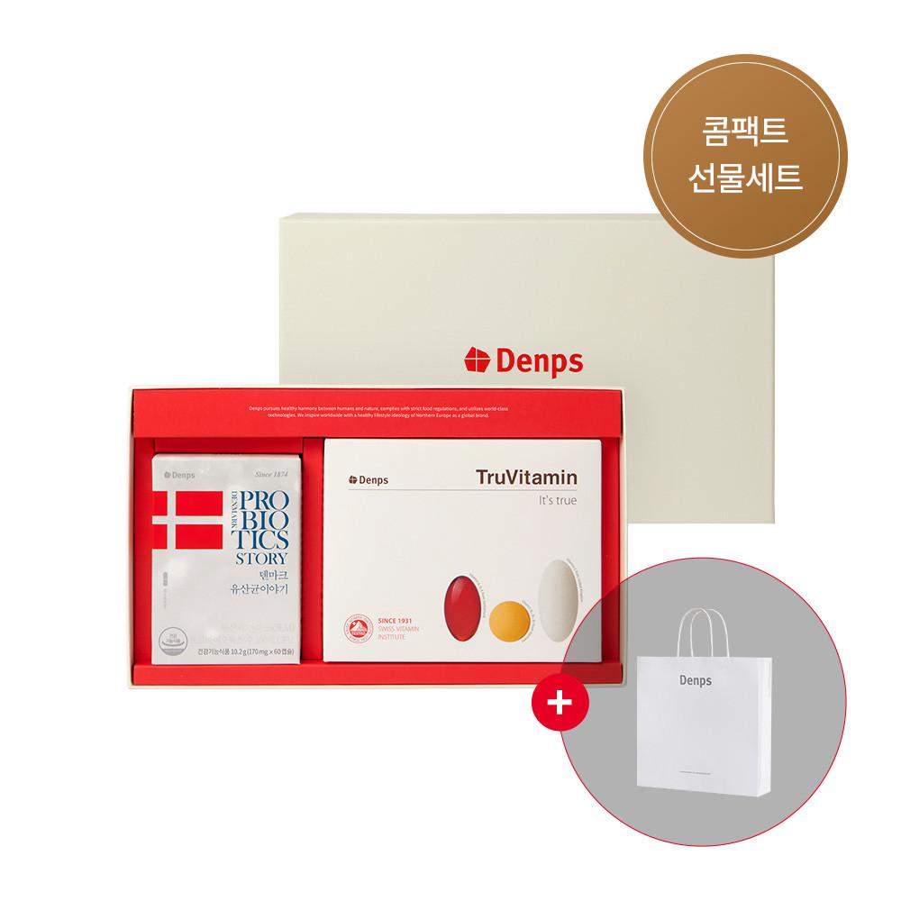 선물세트 BG 덴마크 유산균이야기 2개월+트루바이타민 1개월+ 쇼핑백