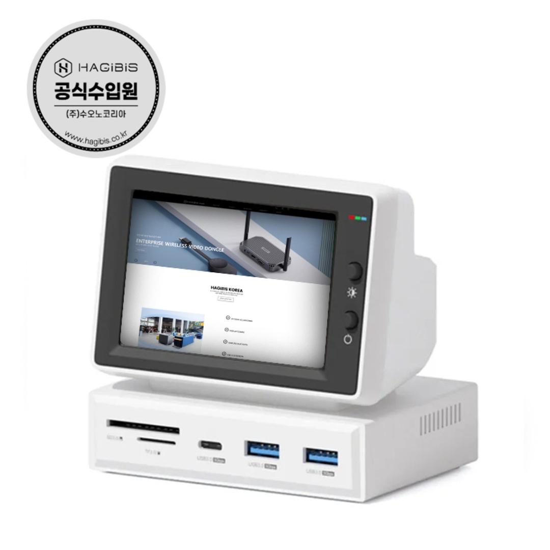 하기비스 미니모니터 2세대 USB허브 도킹스테이션 X86