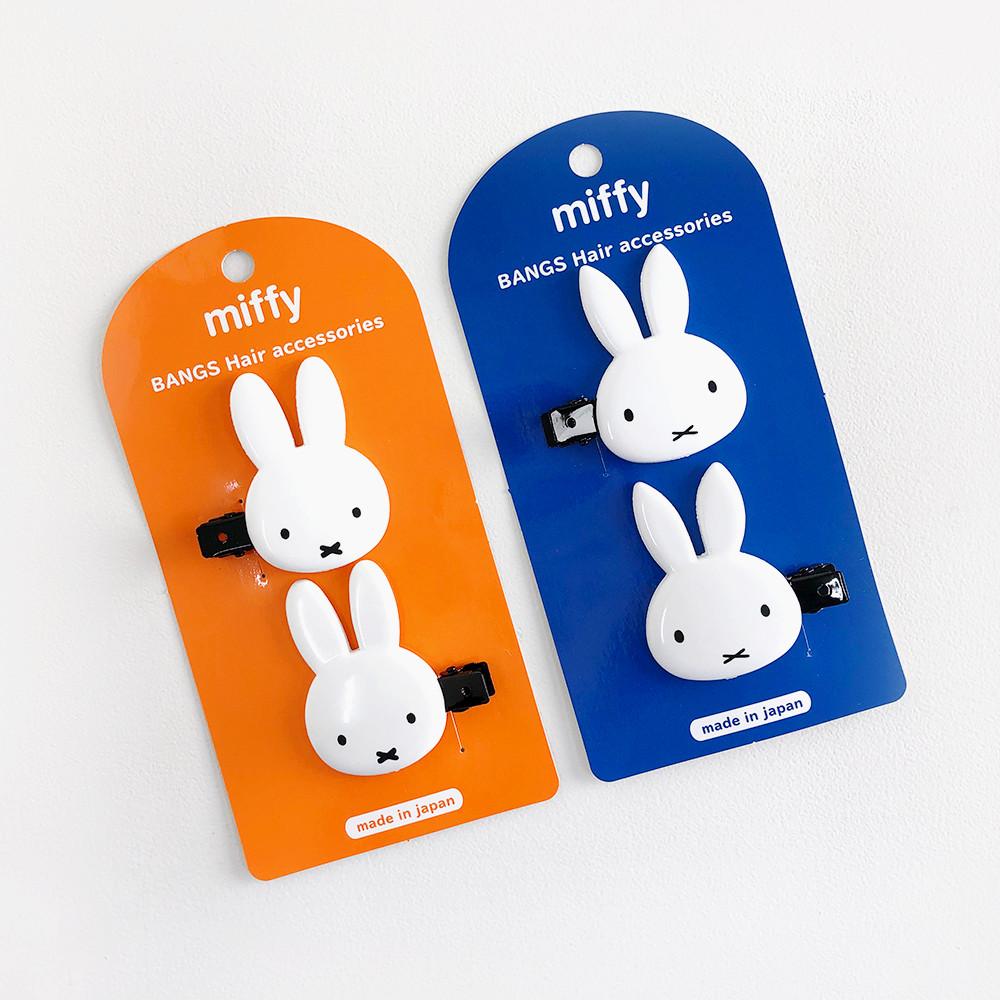 miffy 미피 캐릭터 페이스 앞머리 헤어핀 헤어클립