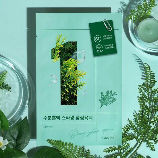 넘버즈인 1번 수분흠뻑 스파광 삼림욕팩 1매