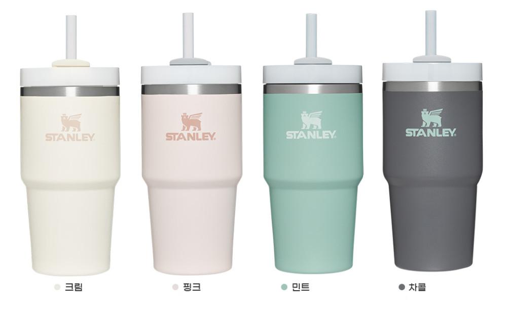 스탠리 익스클루시브 컬러 퀜처 591ml 텀블러 보온보냉병 물병