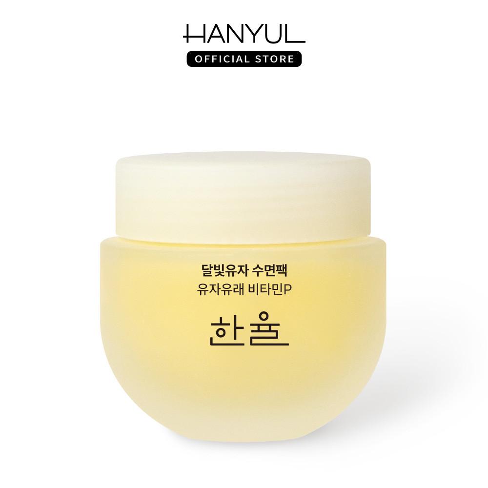 한율 달빛유자 수면팩 70ml
