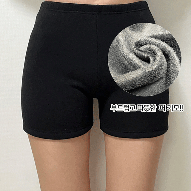 [1+1할인/2부~5부] 겨울 퍼 기모 속바지 융 기모 털 속바지 당일발송