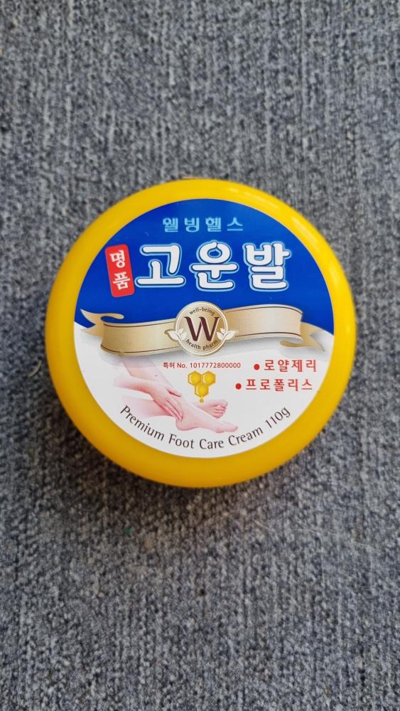 웰빙헬스 명품 고운발 크림 110g