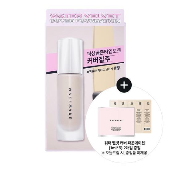 [NEW] 웨이크메이크 워터 벨벳 커버 파운데이션 (기획/단품)