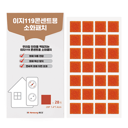 이지119 콘센트용 소화패치 정사각형 28p, 1.4 x 1.4 ..., 1개