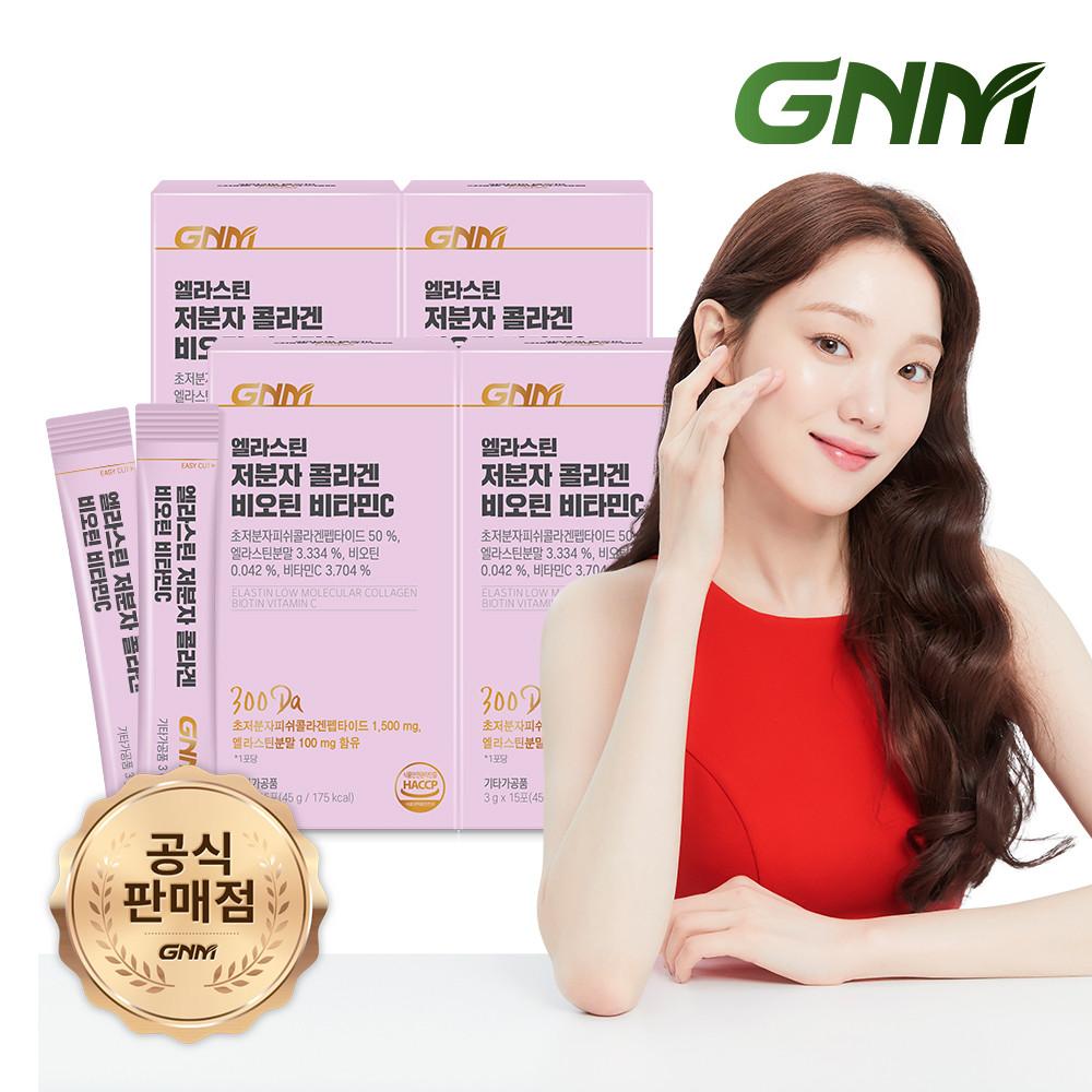 [300달톤]GNM 이성경 엘라스틴 저분자 콜라겐 펩타이드 비오틴 비타민C 분말스틱 4박스
