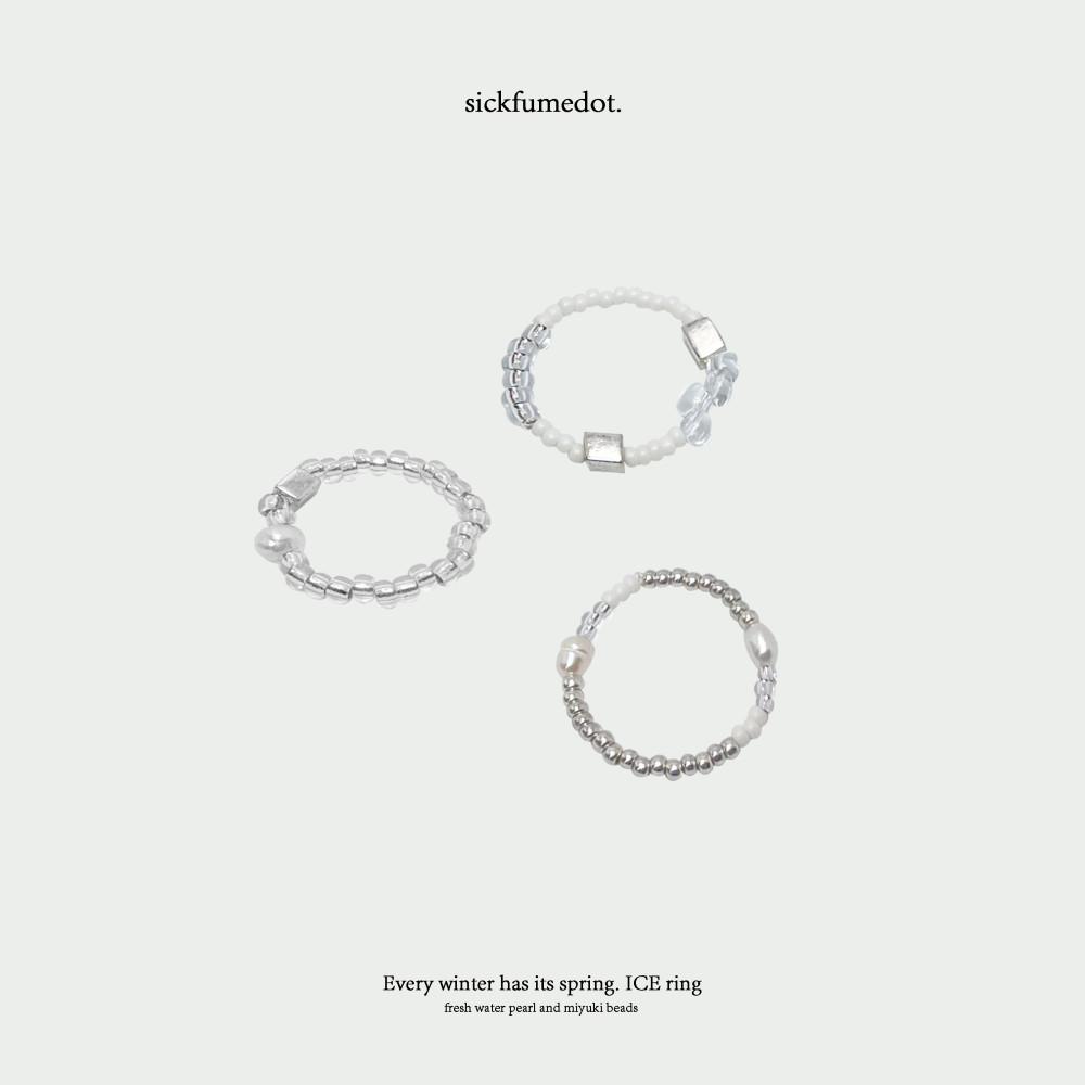 [식품닷][선미 착용] Ice Ring Set