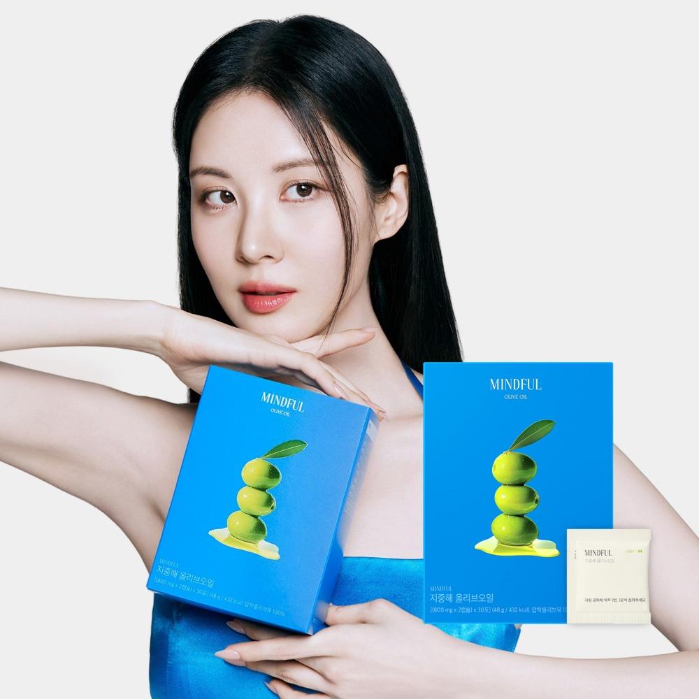 지중해 올리브오일