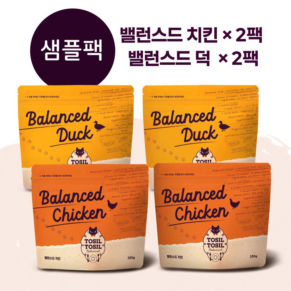[고양이 생식]밸런스드 치킨 & 덕(생식 적응을 위한 샘플패키지)  150g(2pack+2pack)600g