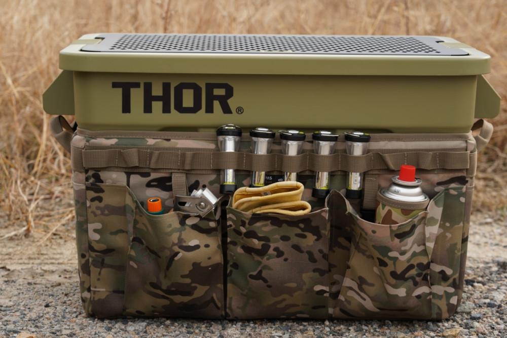 트러스트 토르멜빵바지 75L 랩스커트 토르커버 상자 컨테이너 캠핑 수납 가방 다용도가방 멀티캠