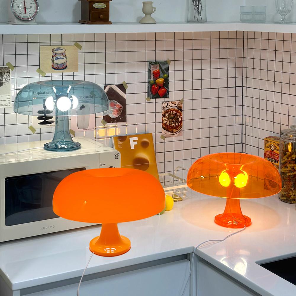 미드센츄리 모던 머쉬룸 무드등 조명