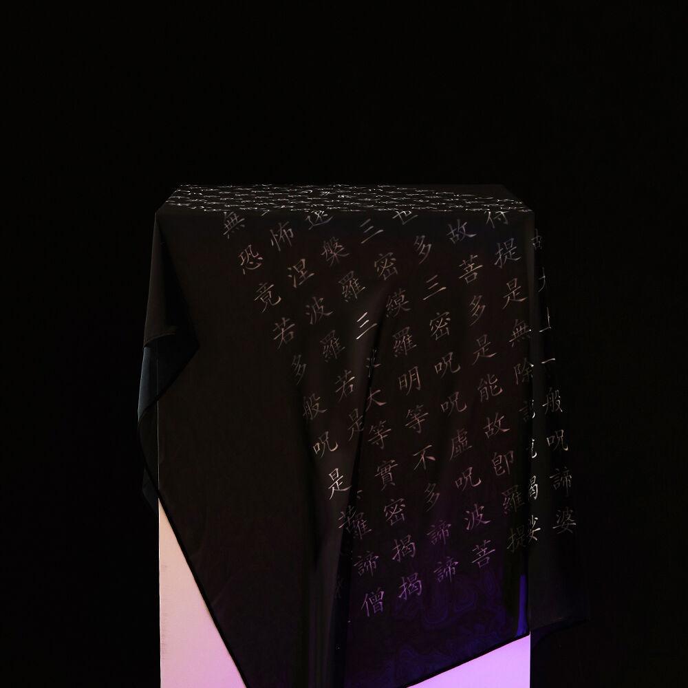 [Klesa 클레사] 반야심경 패브릭