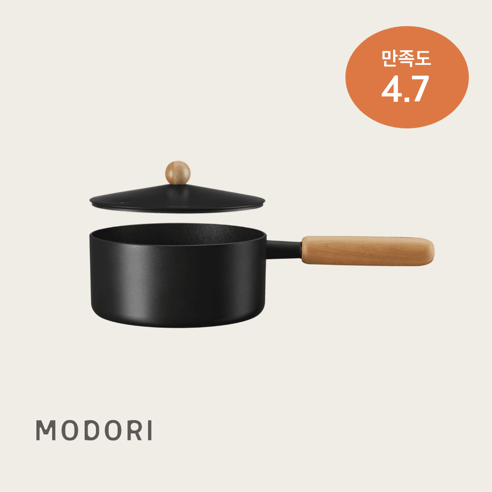 모도리 구들 한손 냄비