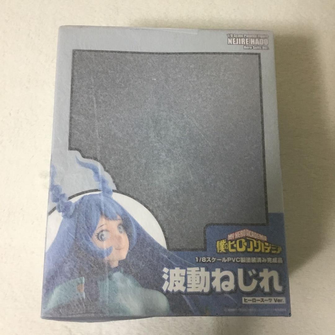 【化粧紙付・新品未開封品】 波動ねじれヒーロースーツVer. 1/8スケール 僕のヒーローアカデミア