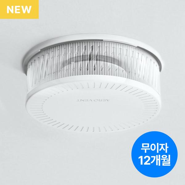 [에어로벤트 시리즈] 세계최초 신개념 환기청정 시스템 by 에리아