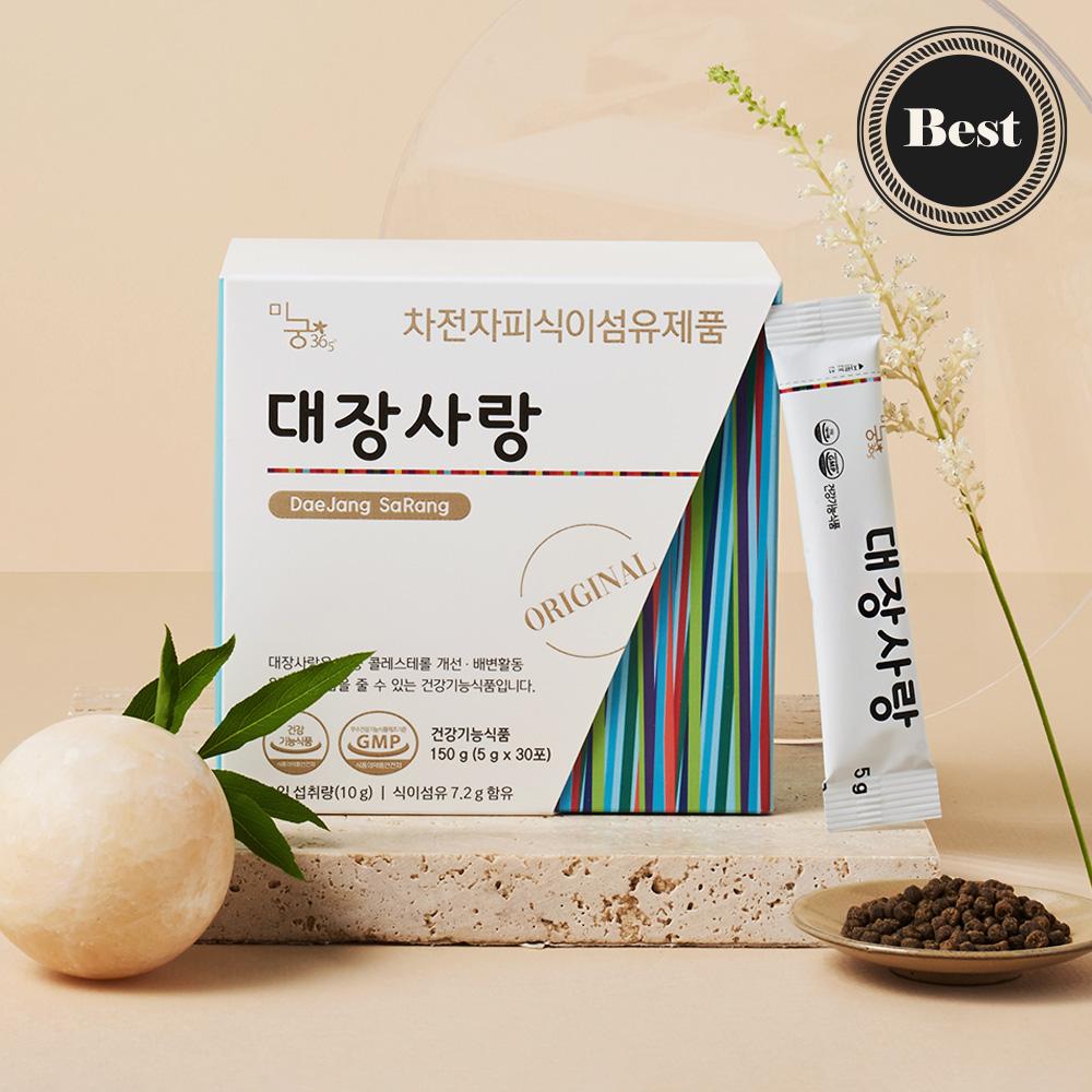 미궁 대장사랑 오리지널 30포