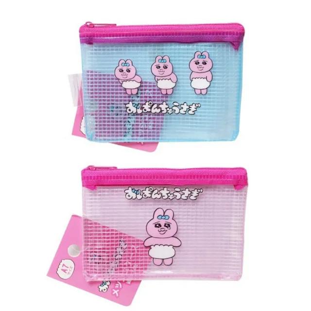 *덤증정* 오판츄우사기 A7 메쉬파우치 미니파우치 [정품] 카드지갑 동전지갑