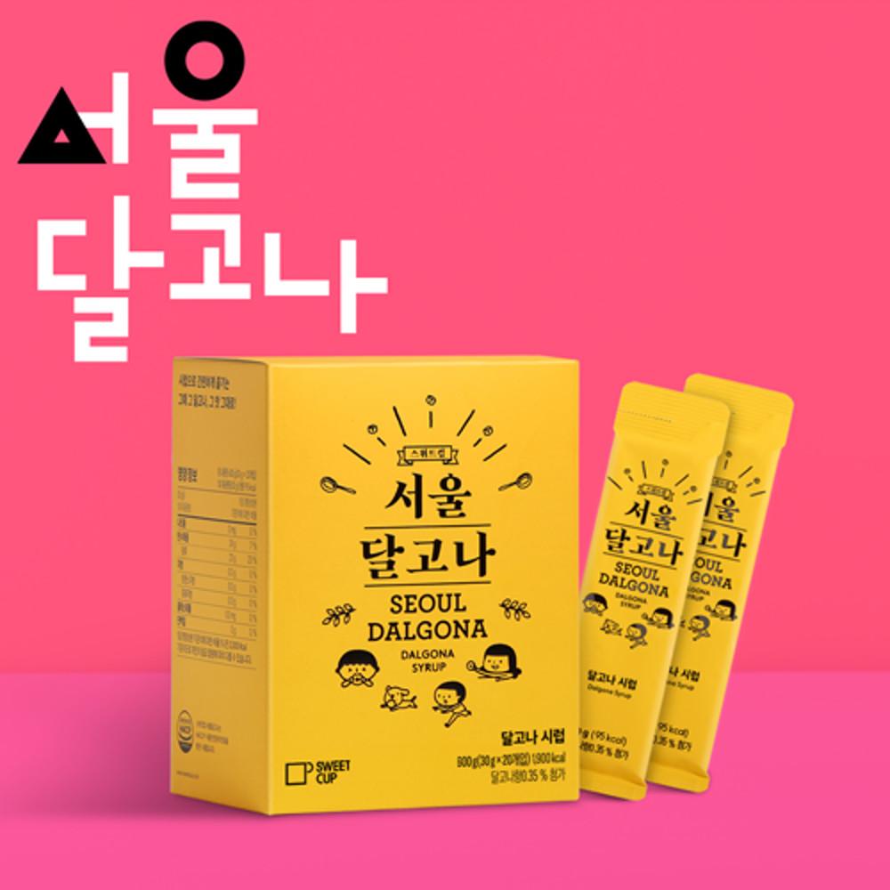 [8oz 텀블러증정] 스위트컵 서울달고나 스틱 20개입 라떼 시럽 흑당 사무실 탕비실 간식