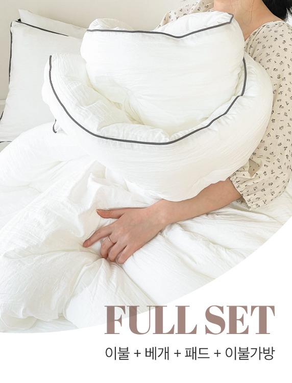 원클릭 풀세트 알러지케어 맨살촉감 먼지없는 마이크로모달 옥수수솜 차렵이불 (SS/Q) 2colors