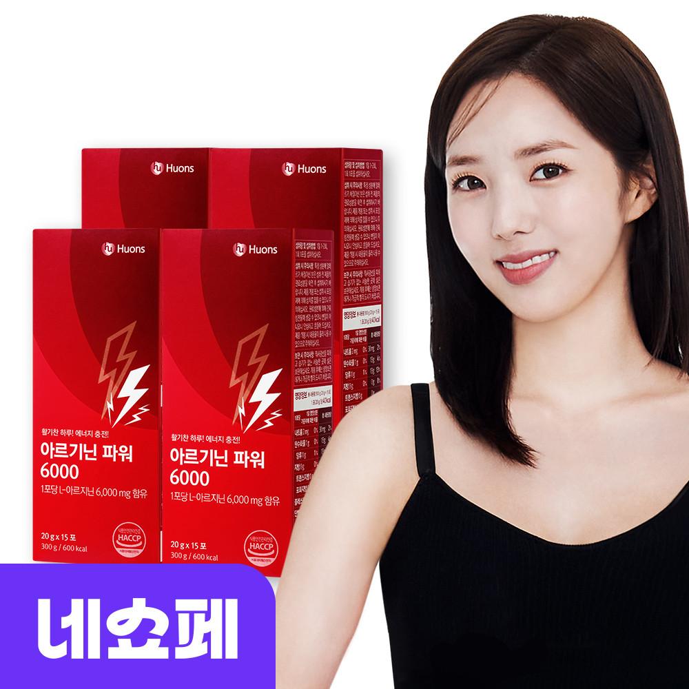 휴온스 고함량 아르기닌 파워 6000 60일분, 15포 4박스