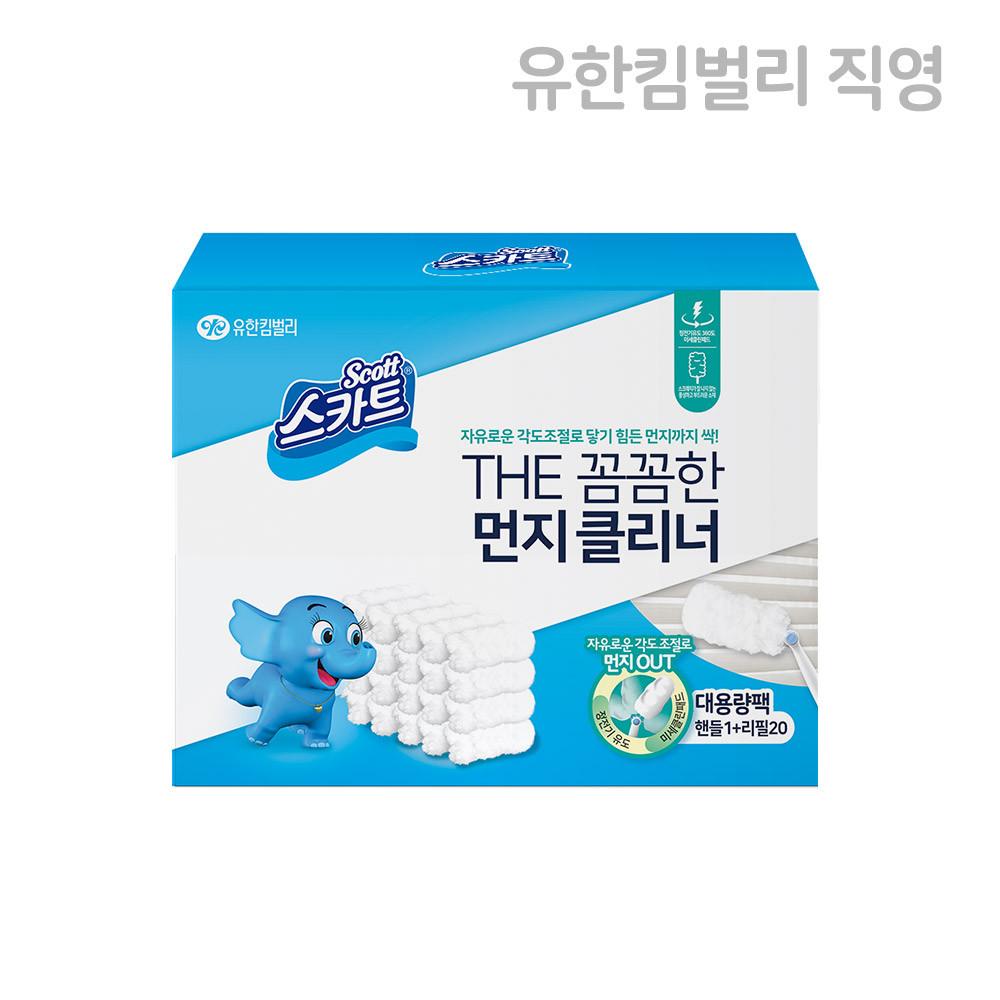 스카트 더 꼼꼼한 먼지클리너 대용량 번들팩 X 1EA