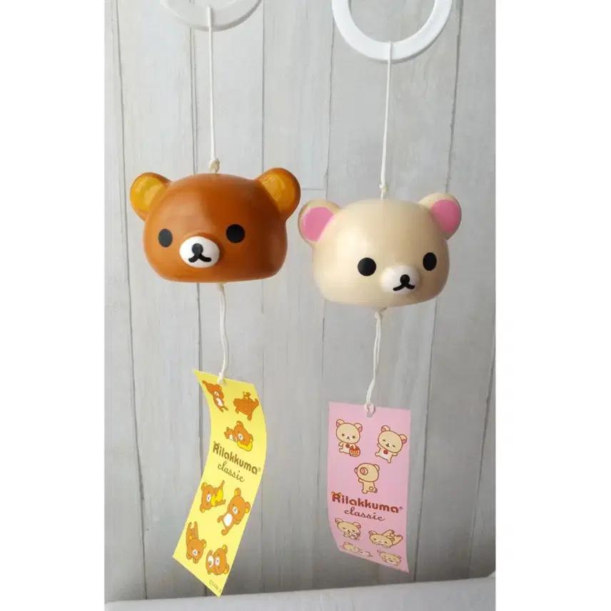 리락쿠마 코리락쿠마 고전 후우링 풍령