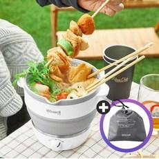 [위즈웰] WK3616 휴대용포트 1L 전기냄비 캠핑포트 접이식포트 접이식주전자 여행용주전