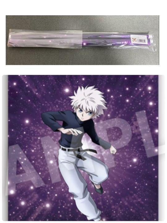 헌터x헌터 HUNTER×HUNTER ハンターハンター イルミ 指輪 - 위시버킷