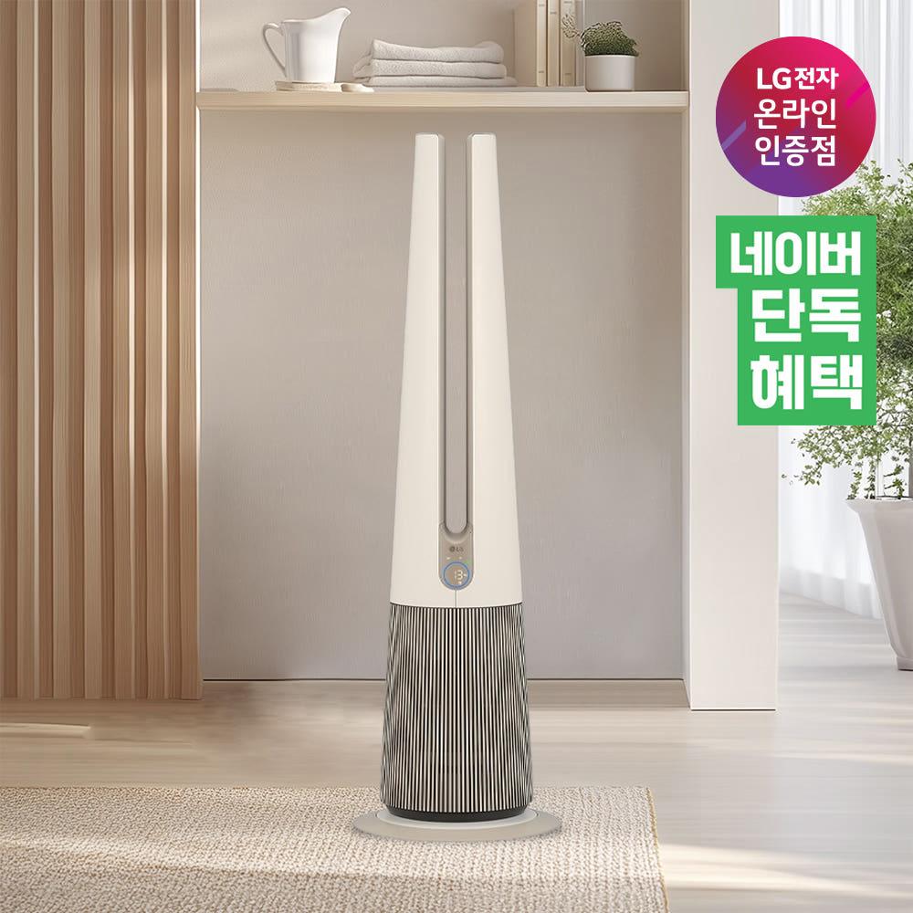 [네이버 단독혜택] LG 퓨리케어 오브제컬렉션 에어로타워 HIT  FS065PSJC 송풍/청정 