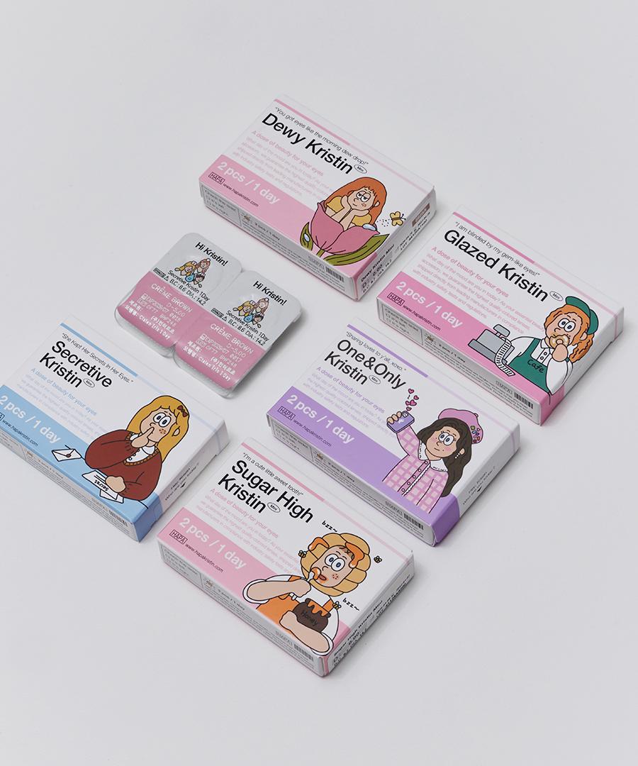 하파 트라이얼 미니 세트 - 매일 브라운 세트