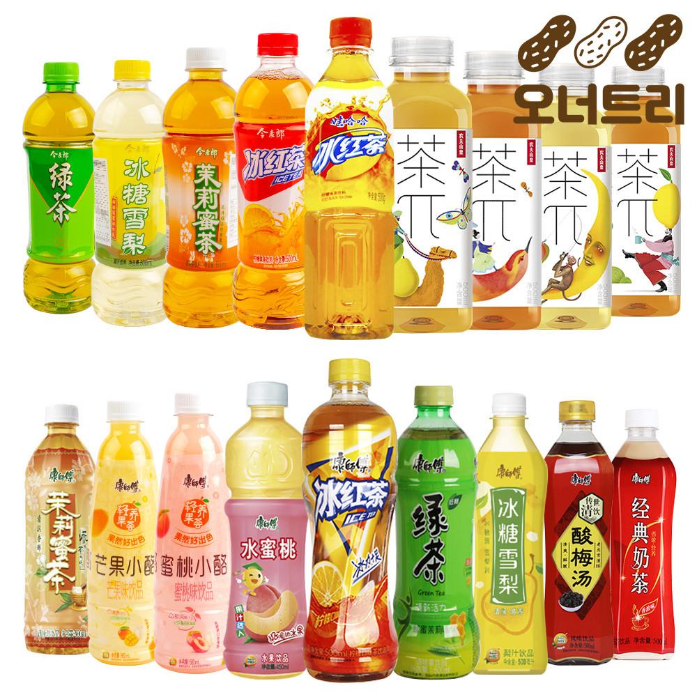 중국음료수 와하하 삥홍차 캉스푸 빙홍차 차파이 미도우롱차 빙당설리 레몬홍차 복숭아