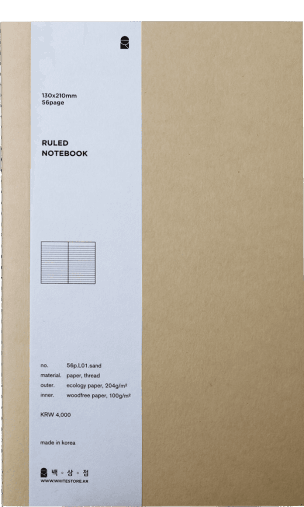 [7차 입고] Easy Notebook Large · 백상점