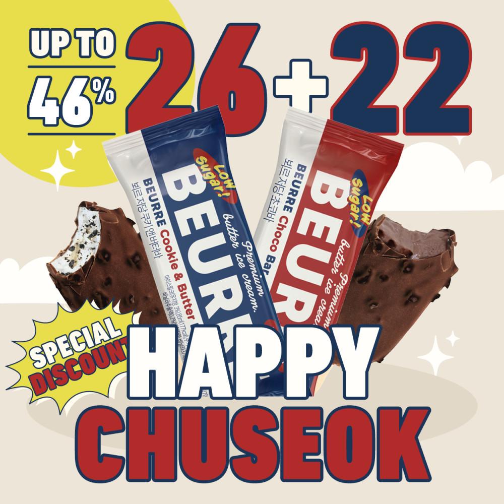 뵈르 저당 아이스크림 12개/24개/48개 (초코,쿠키앤버터)