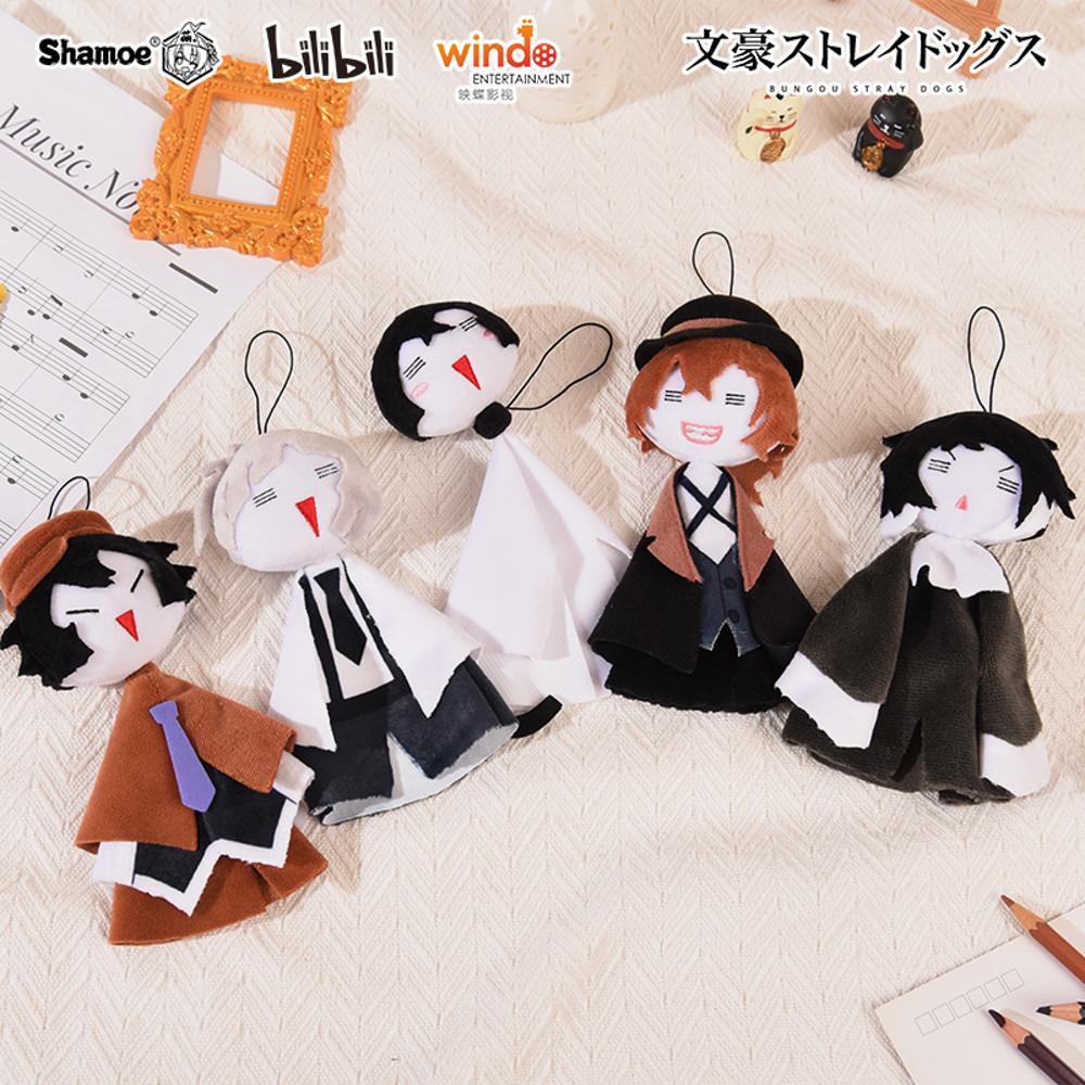 문호스트레이독스 테루테루 보즈 누이 키링 문스독