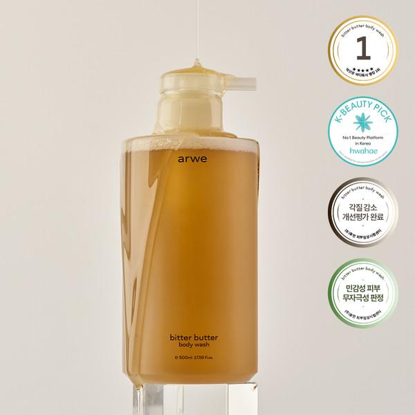 비터버터 바디워시 500ml