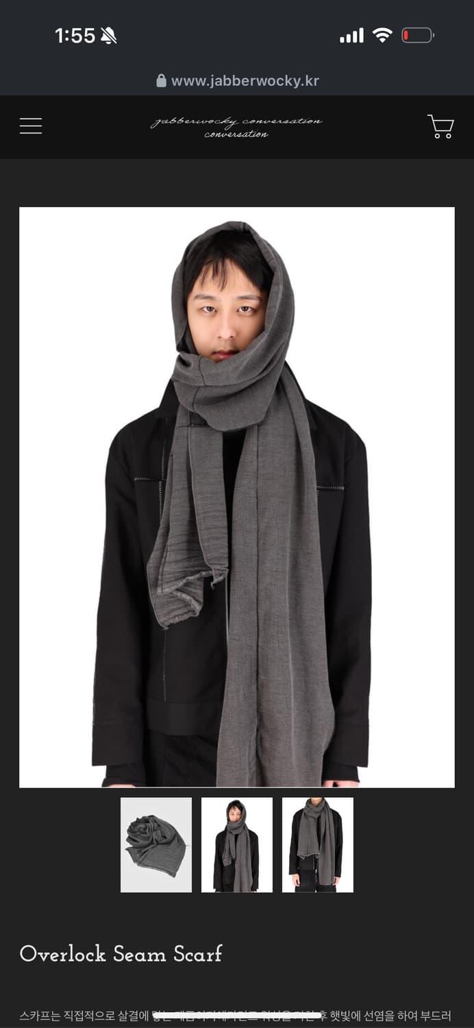 Jabberwocky 자버워키 Overlock Seam scarf  | 후루츠패밀리
