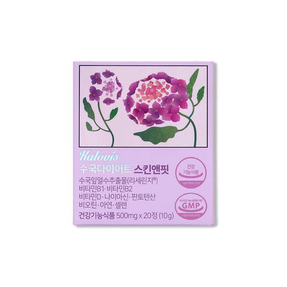 수국다이어트 스킨앤핏 1box (다이어트&피부케어)