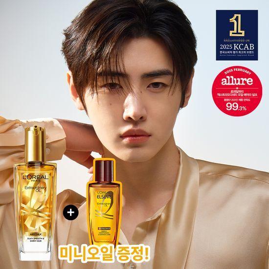 [엔하이픈 성훈 PICK] 로레알파리 헤어오일 100ml 6종 기획/단품 택 1