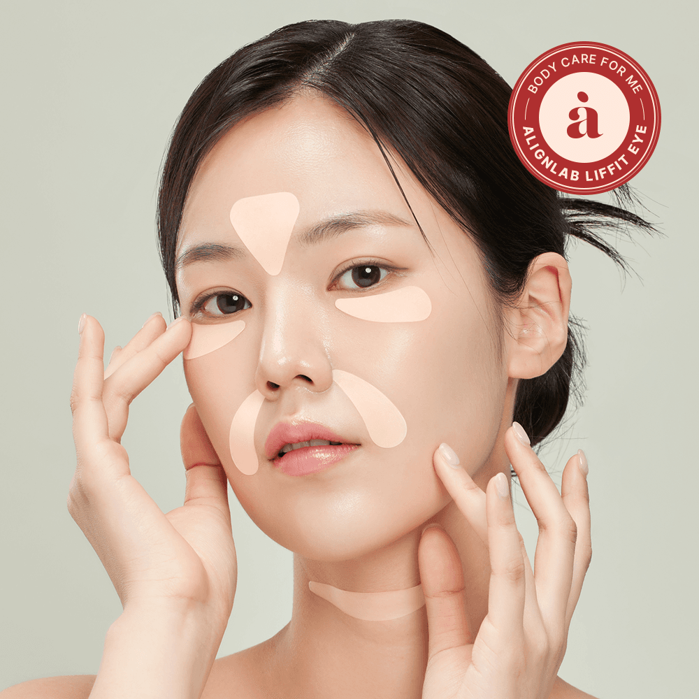 2주 효과 올인원 주름 패치 이마 미간 눈 밑 팔자 목 11패치 5set