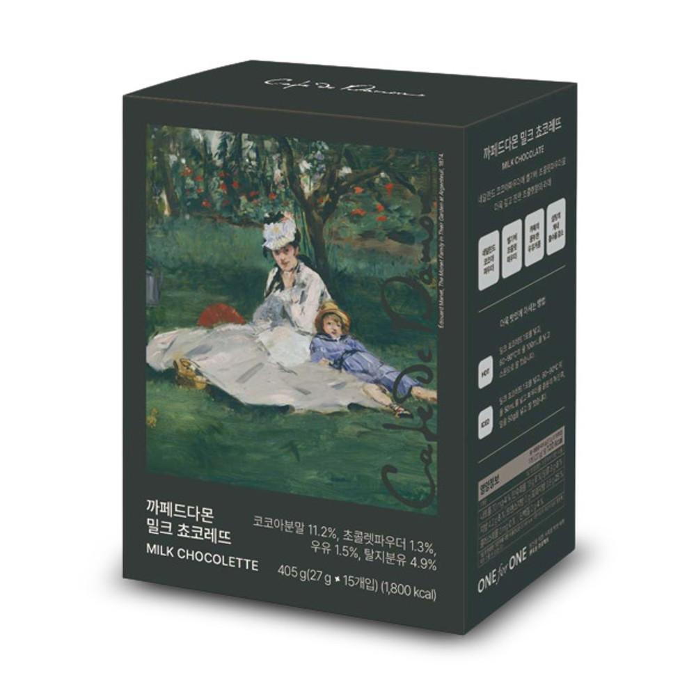암웨이 밀크 초코레뜨(15스틱) 까페드다몬 초코라떼 [원산지:국산(충청남도 천안시 서북구)]