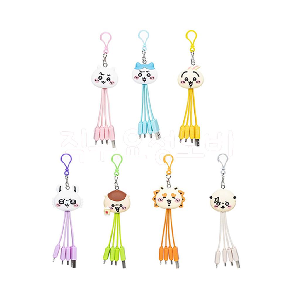 먼작귀 치이카와 오카오 휴대용 멀티 충전 케이블