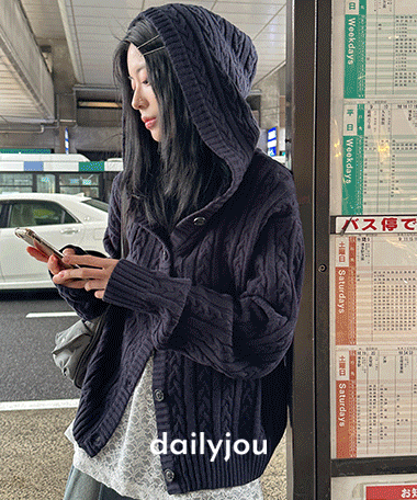 데일리쥬 [단독][2만장판매/MADE] 러키슨 루즈핏 꽈배기 후드 가디건 (컬러 추가)