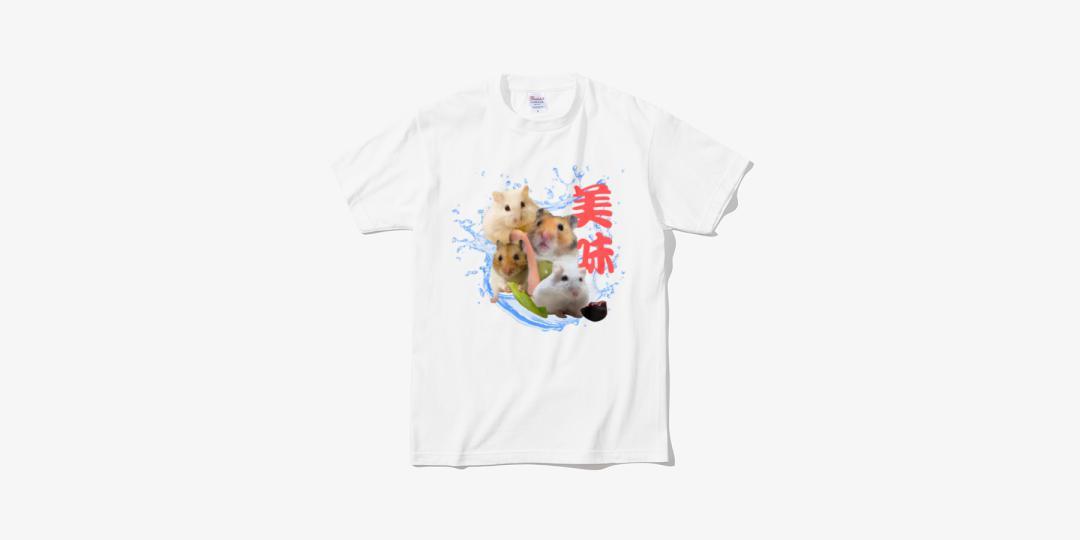 침샘폭발 美味