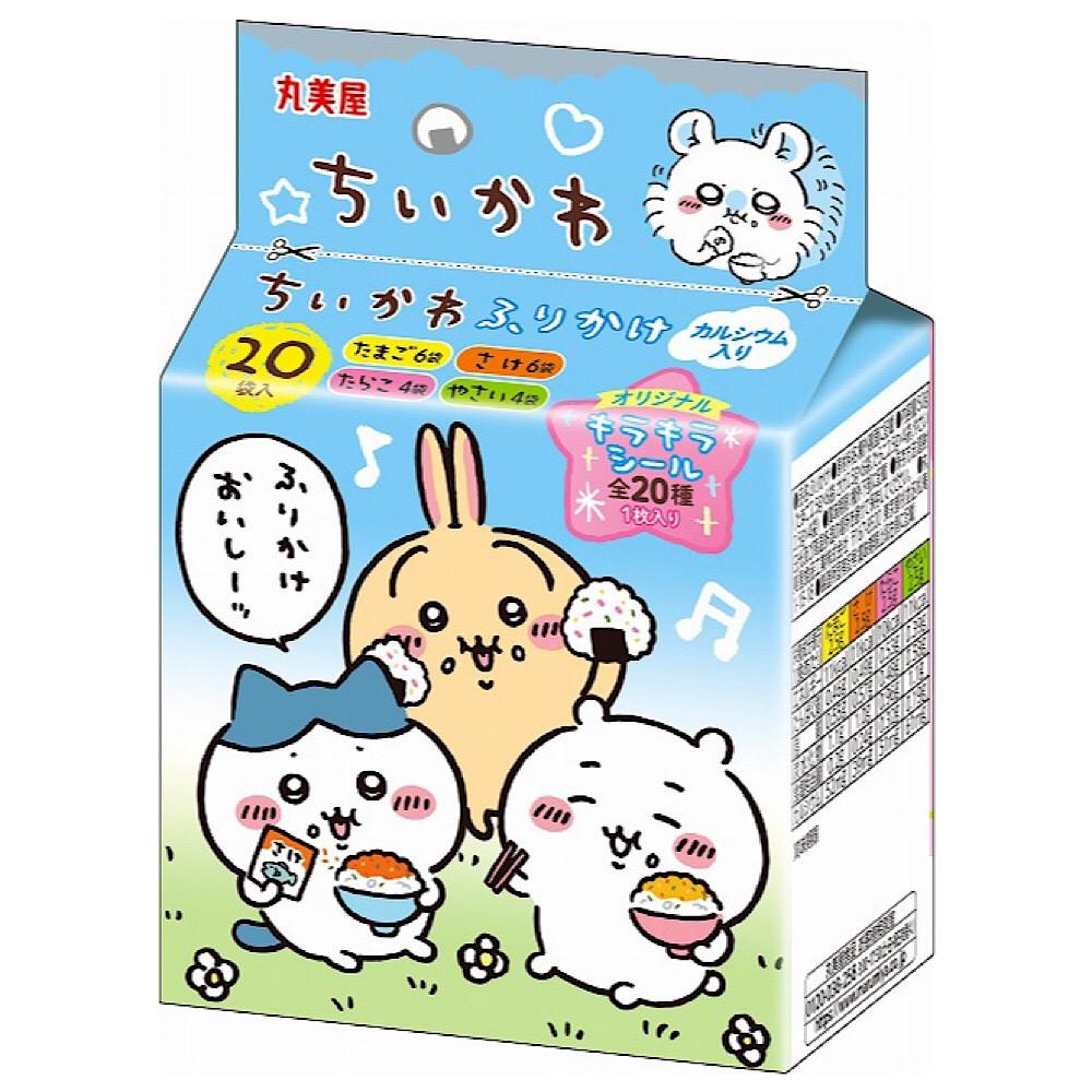 국내배송 치이카와 키라키라 씰 후리카케 20팩 간편주먹밥 볶음밥 재료 치이카와 굿즈 [원산지:일본]