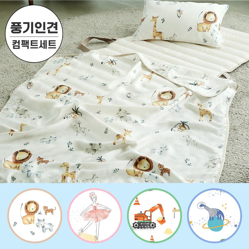 컴팩트 여름 풍기인견 어린이집 낮잠이불 4종세트/아기 양면패드/매쉬베개/머랭사바나