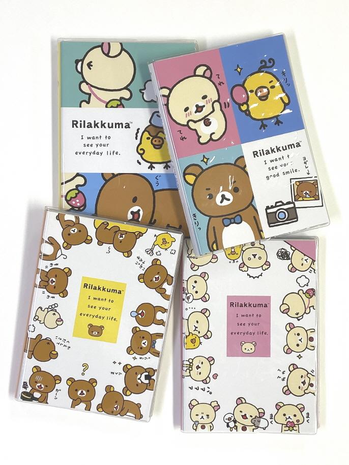 리락쿠마 알찬 만년 다이어리